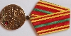 2001, Transnistria, Jubilee Medal "10 Ye..,