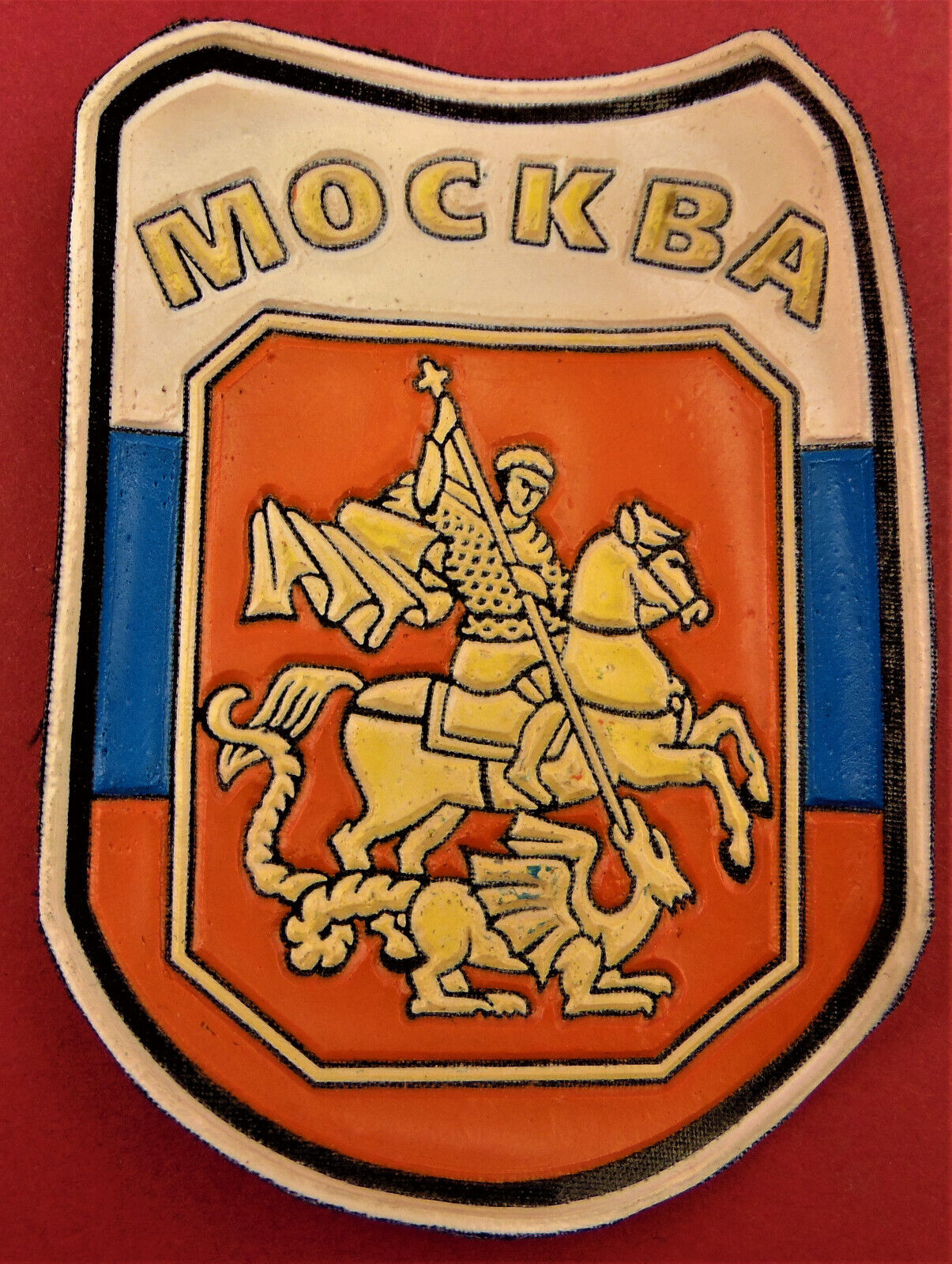 Russian MVD Moscow Municipal Police Sleeve Patch Insignia RARE Original 1990s