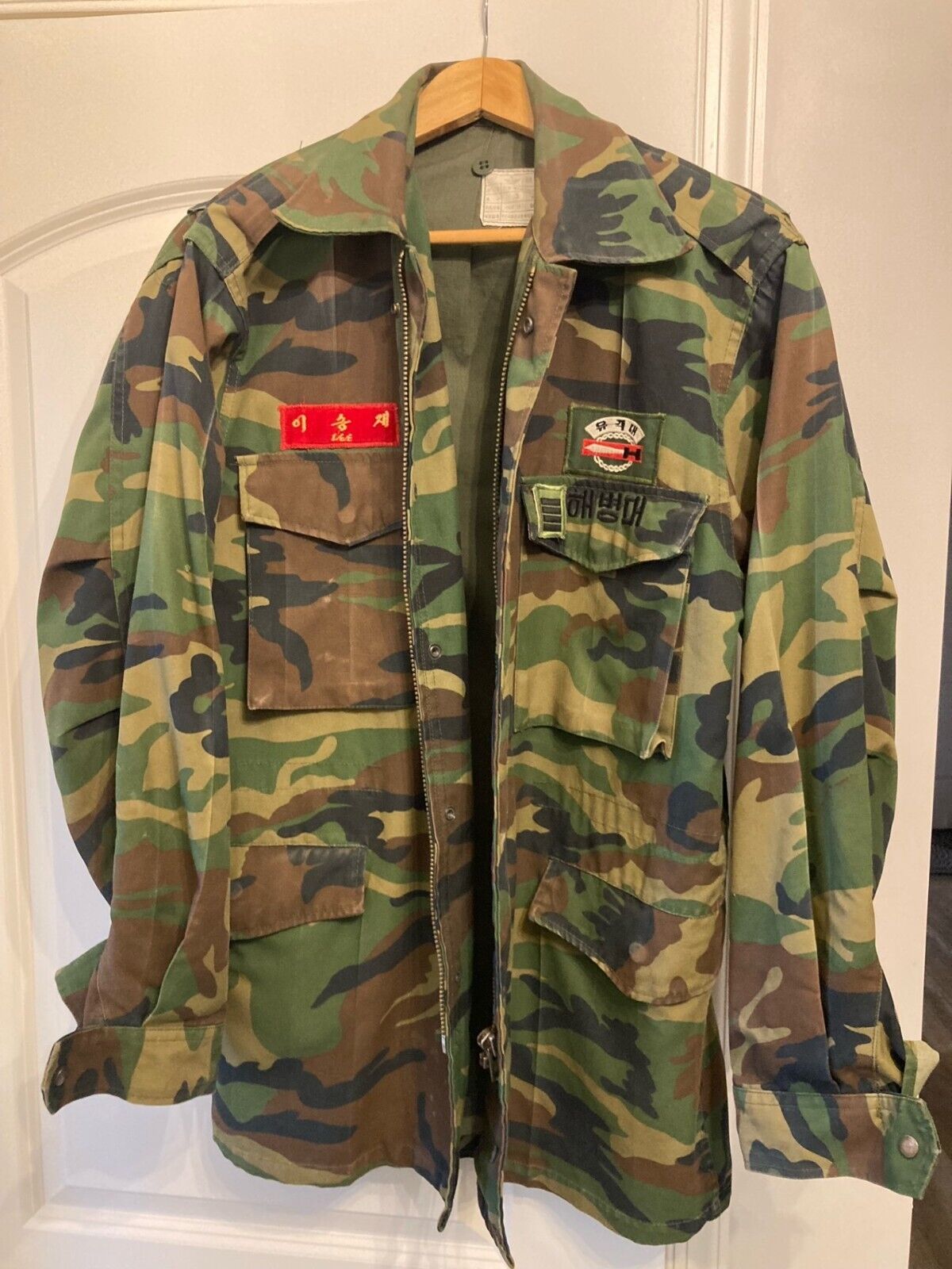 Korean Army Jacket Camouflage size medium ROK Marine Coat M65 Field Jacket