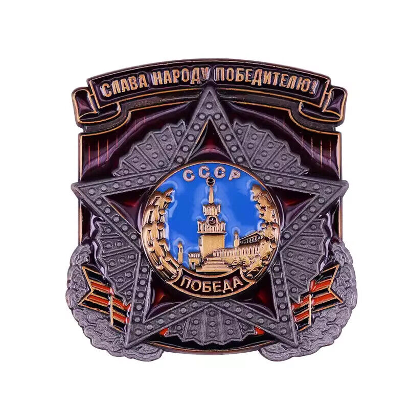 The Soviet Victory Medal CCCP Medal