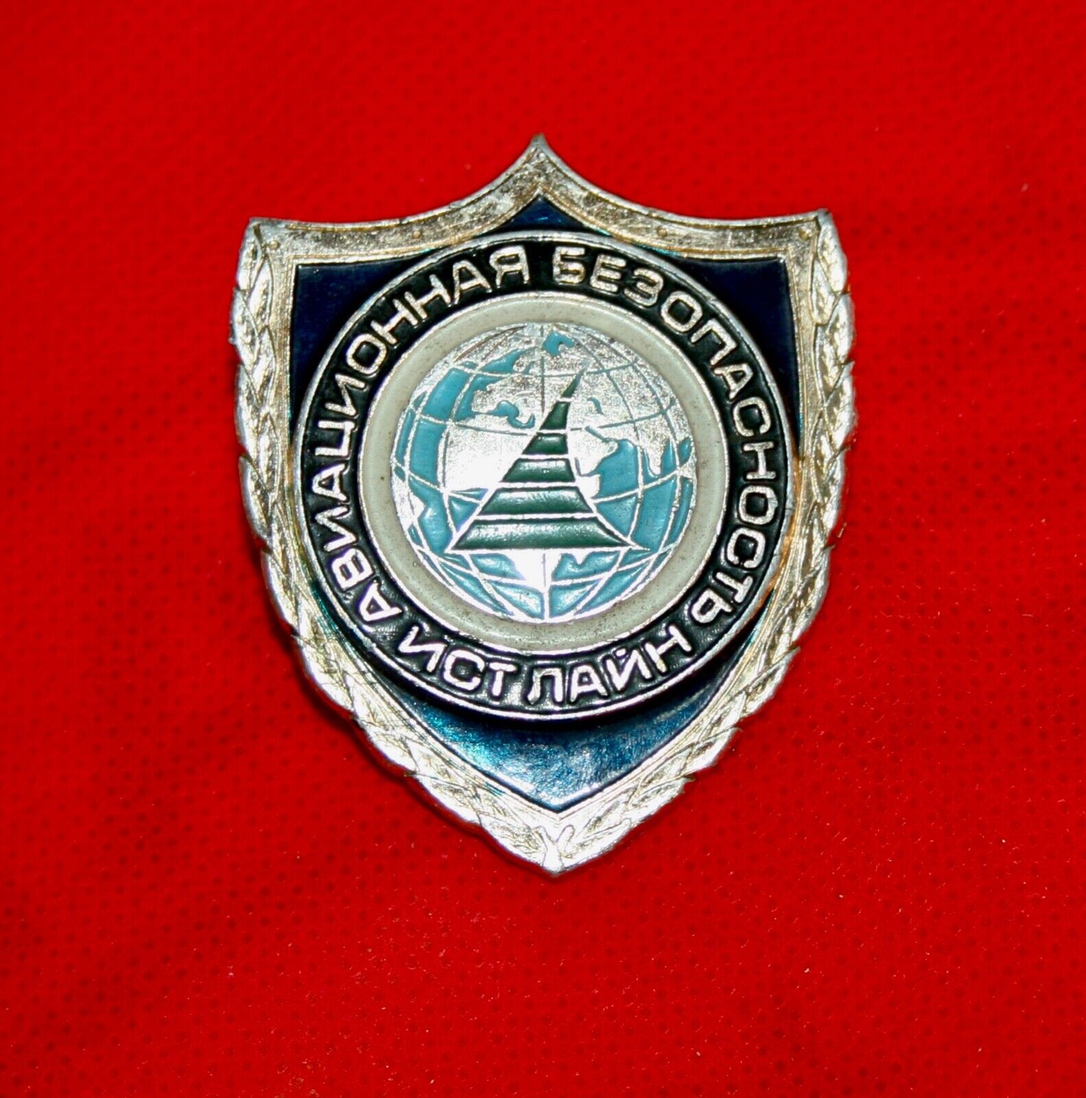 Soviet Union Cyber Security Badge - 1980's???