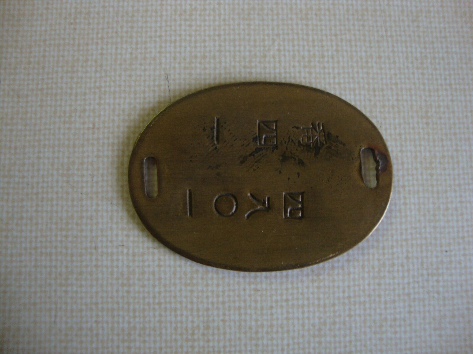 Rare Japanese Dog Tag With Numbers On The Back