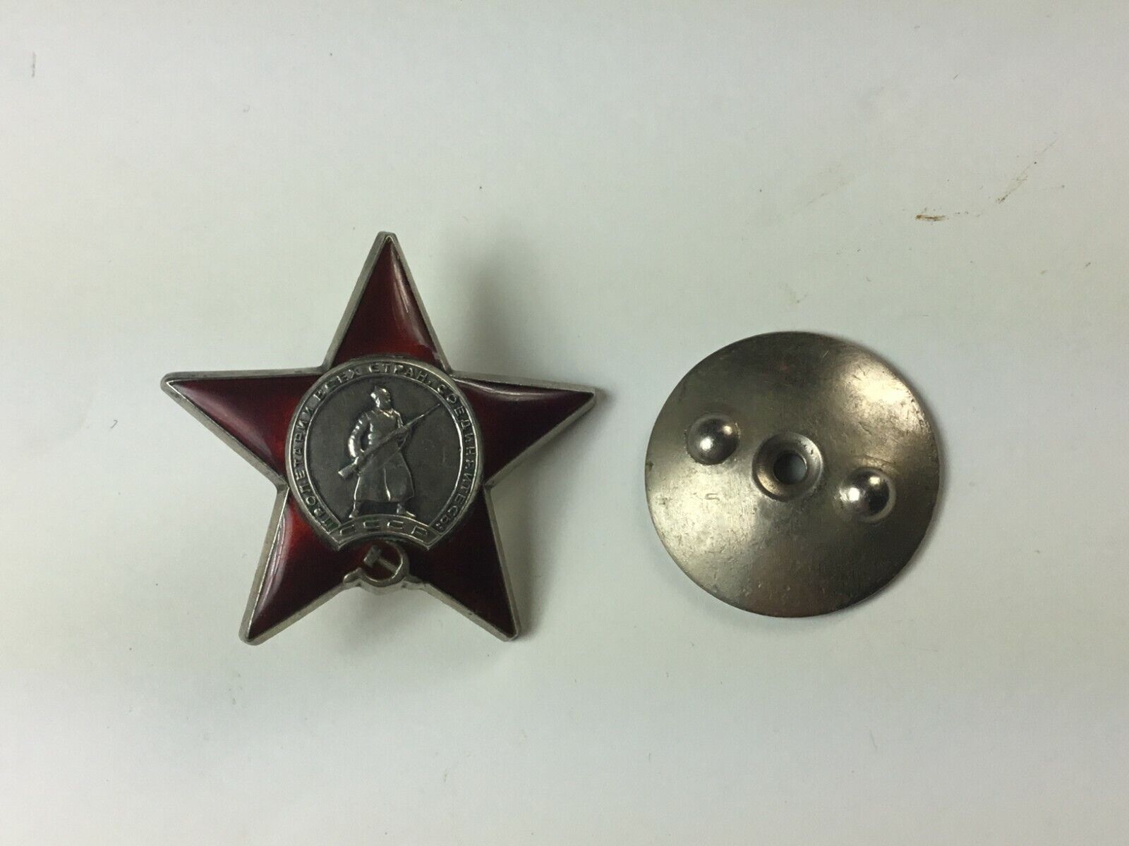 Original WW2 Soviet Order of The Red Star with Disk Serial Number 1517493