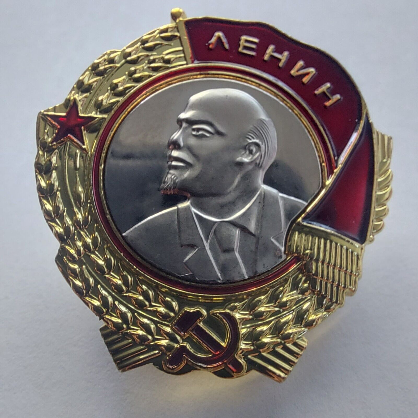 USSR Badge Order Medal Lenin.REPLICA.