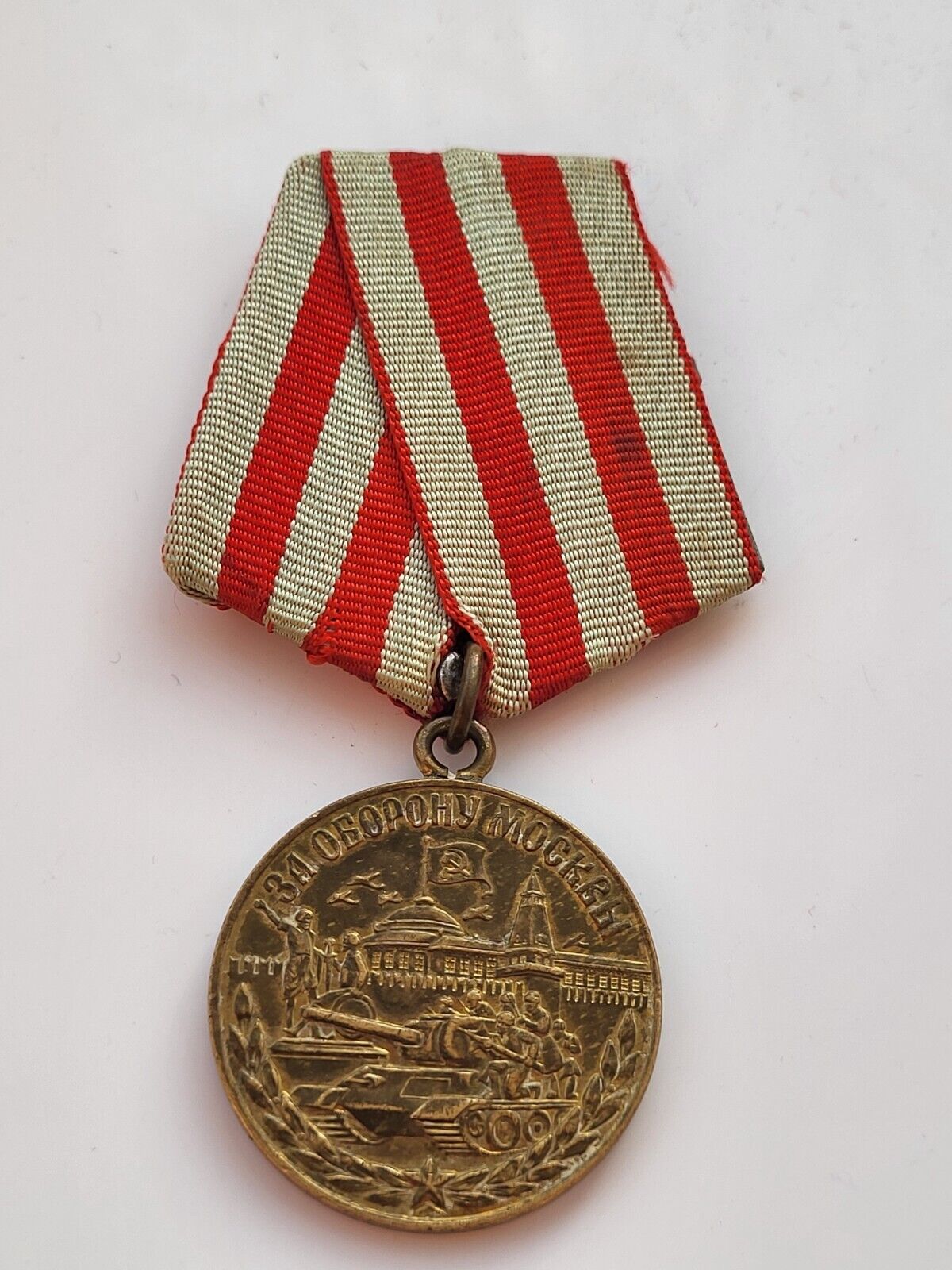 WWII USSR Soviet Russian USSR Medal for the Defense of Moscow RARE MEDAL