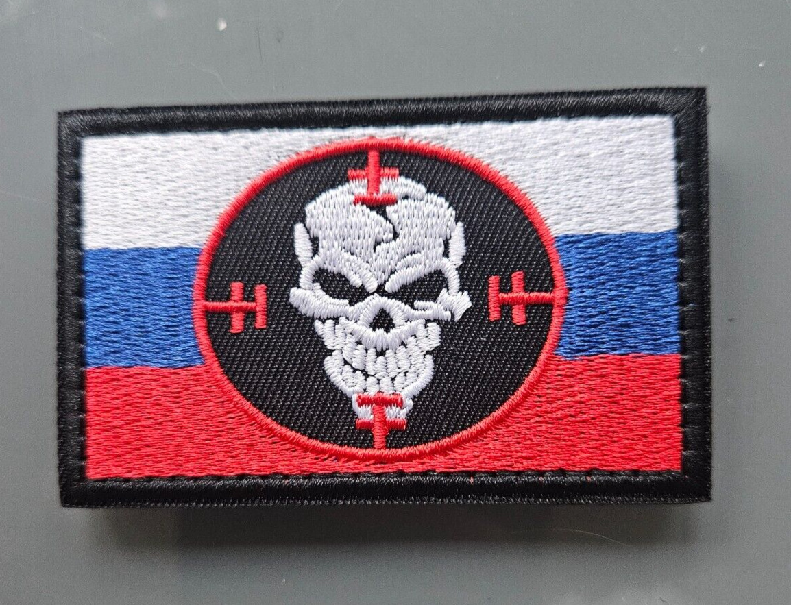 Russian Army Patch Russia Ukraine #80