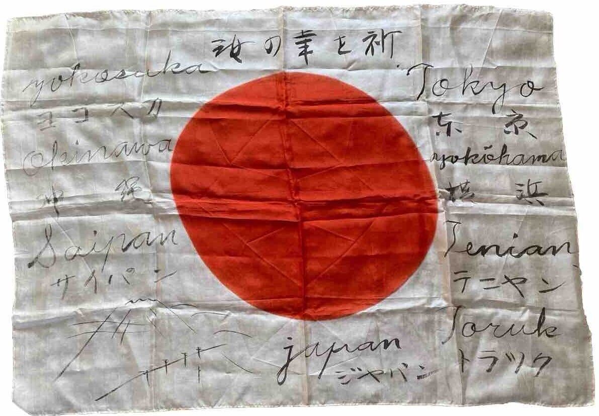 Rare WW2  Japanese Occupation Flag