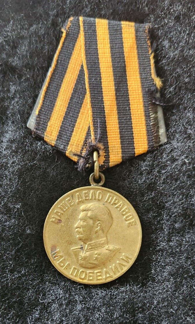WW2 ussr russian medal for victory 1945.