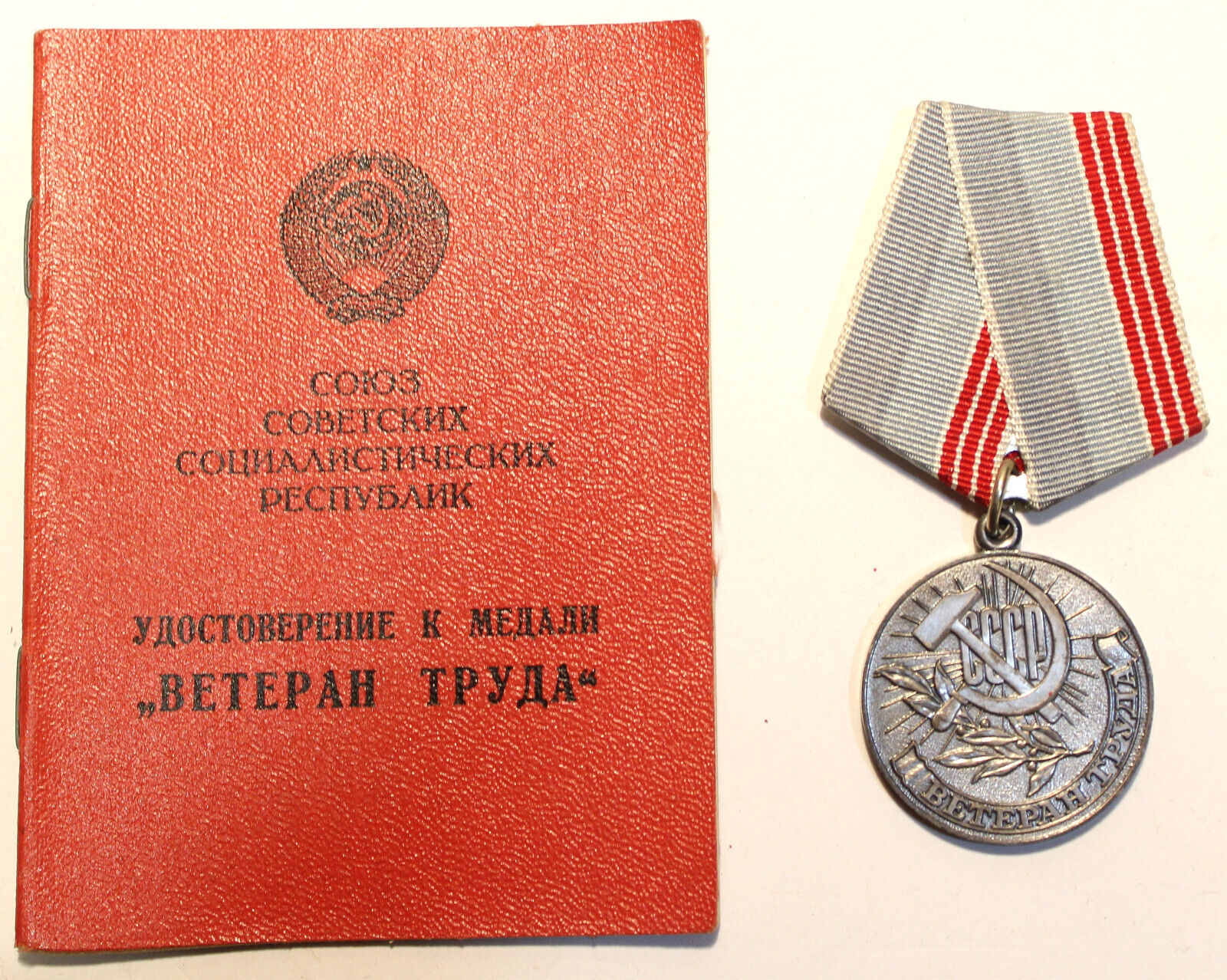 Soviet USSR Russia Veteran of Labor medal with doc