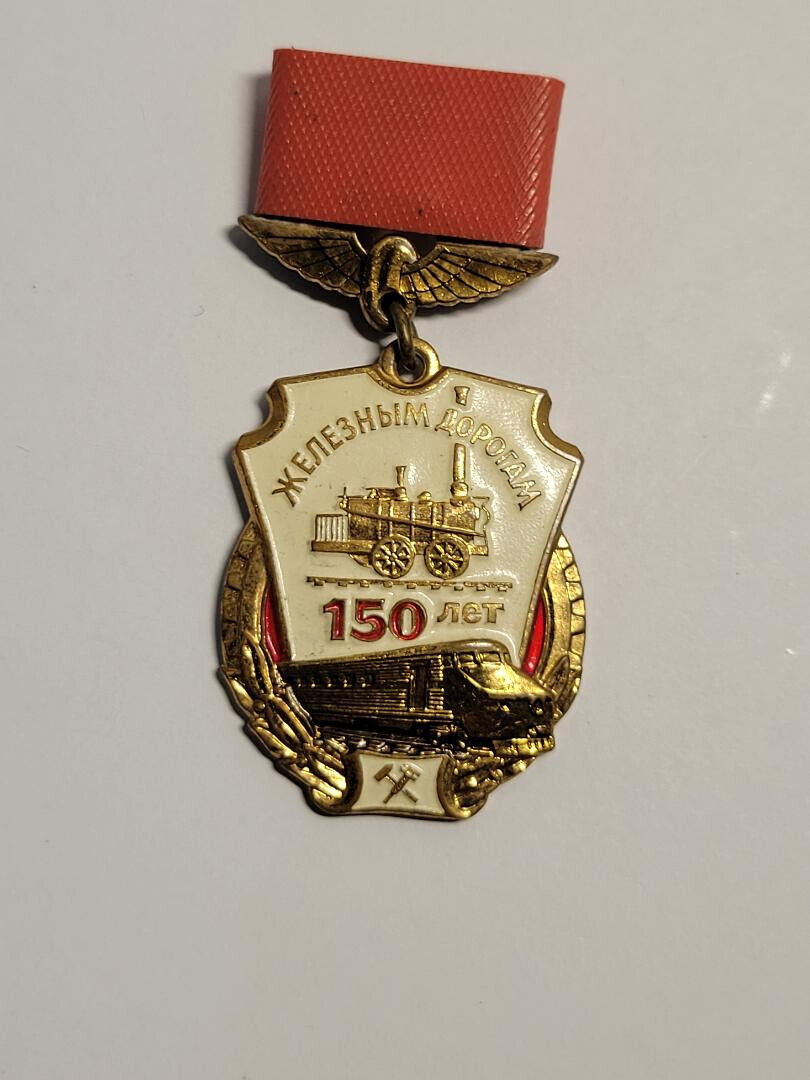 Soviet Russian Pin Badge Medal 150 Years of Railways USSR