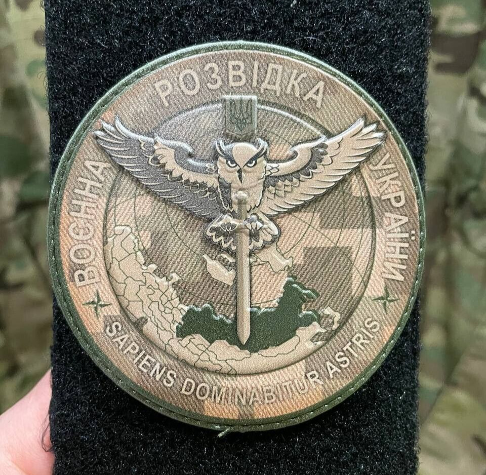 Ukrainian Army Patch Militare Intelligence of Ukraine Badge Hook Pixel PVC 3 D