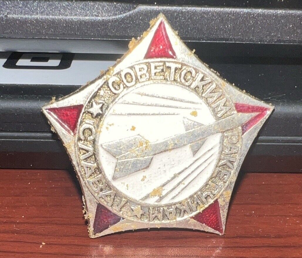 Soviet Rocket Forces Glory to Missile Troops Badge Original USSR Pin Maker Mark