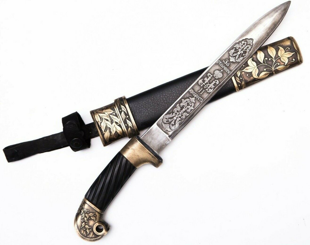 Plastun Cossack knife Russian empire  Dagger 1905 knife Sword Shashka saber