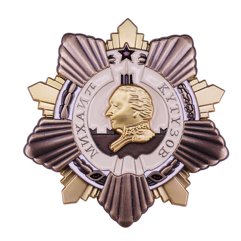 Soviet Union Mikhail Kutuzov Badge