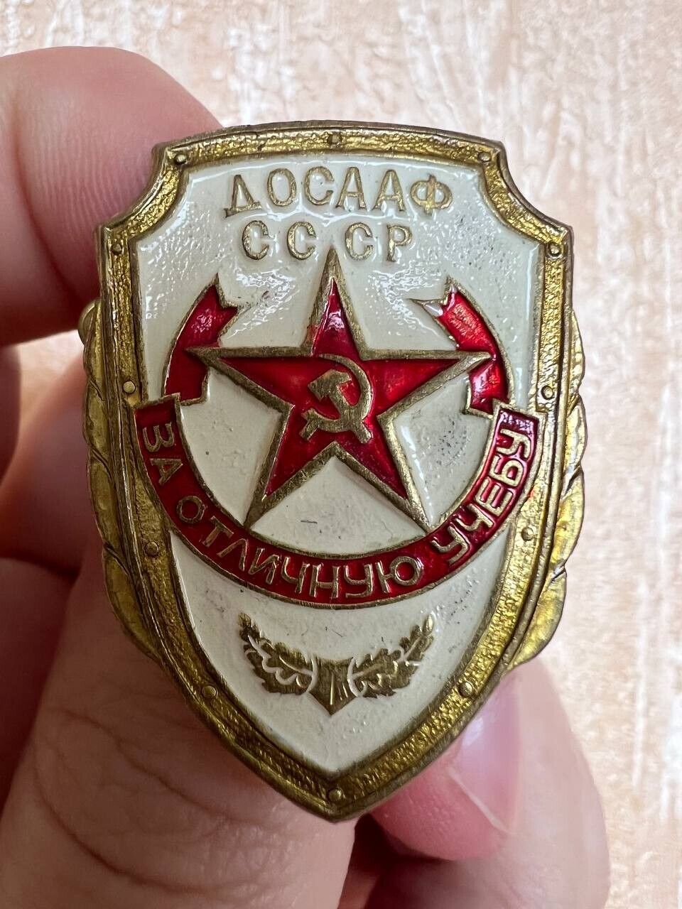 Soviet vintage badge \