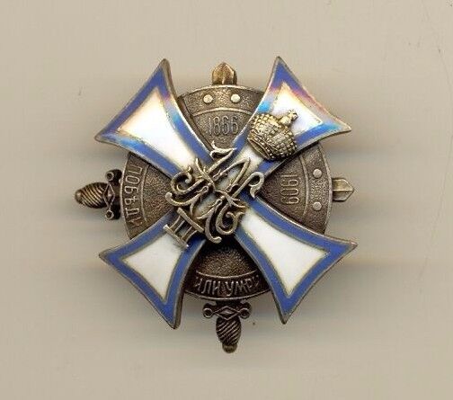 Russian Imperial Military Sterling Silver Badge Kazan School order medal (#1071)