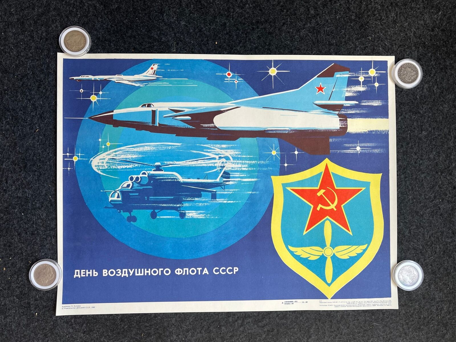 1980s USSR Soviet Union Airforce Propaganda Poster, Vintage Poster, Communist A