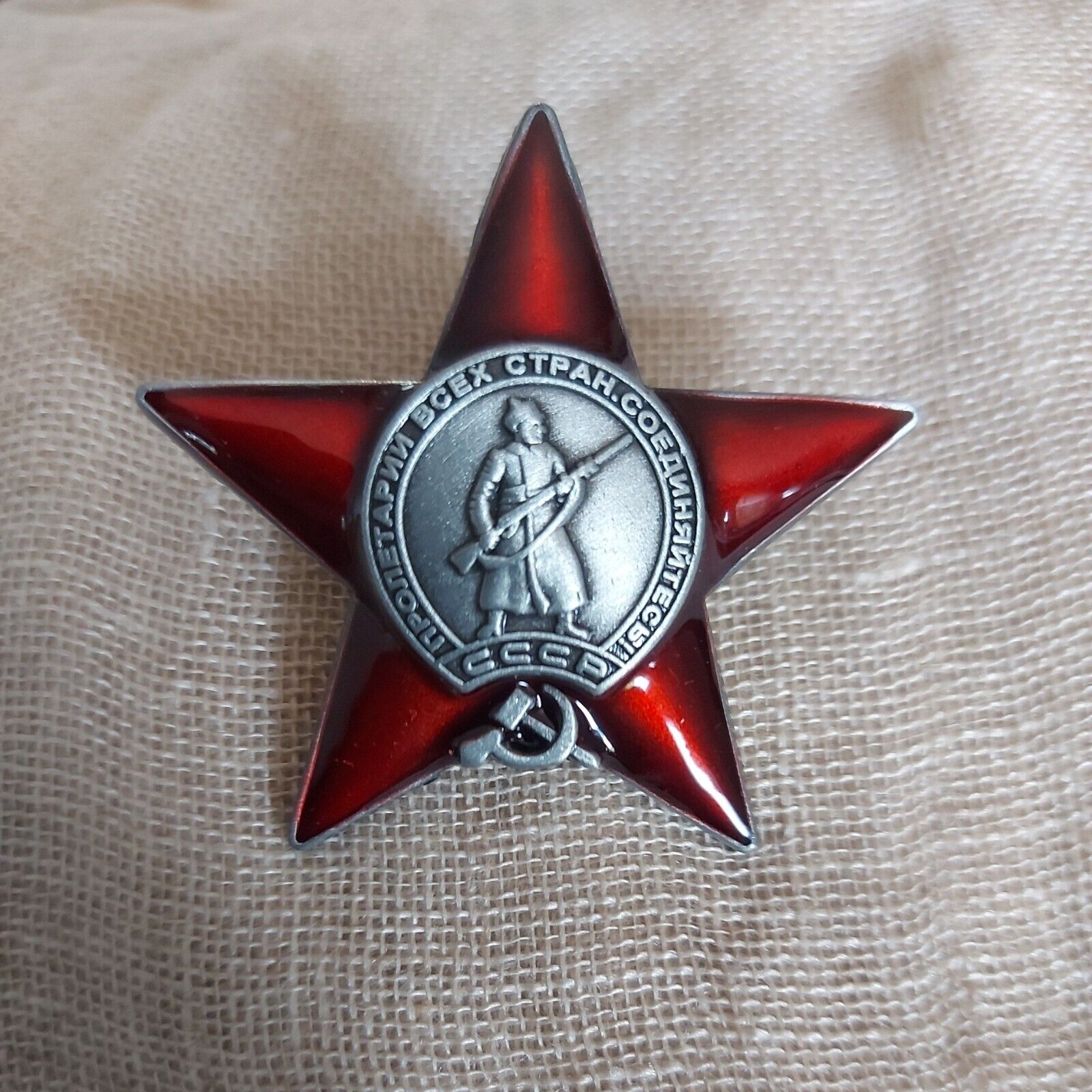 Awards USSR Soviet Union Medal badge Order Red Star WW2 .Reproduction