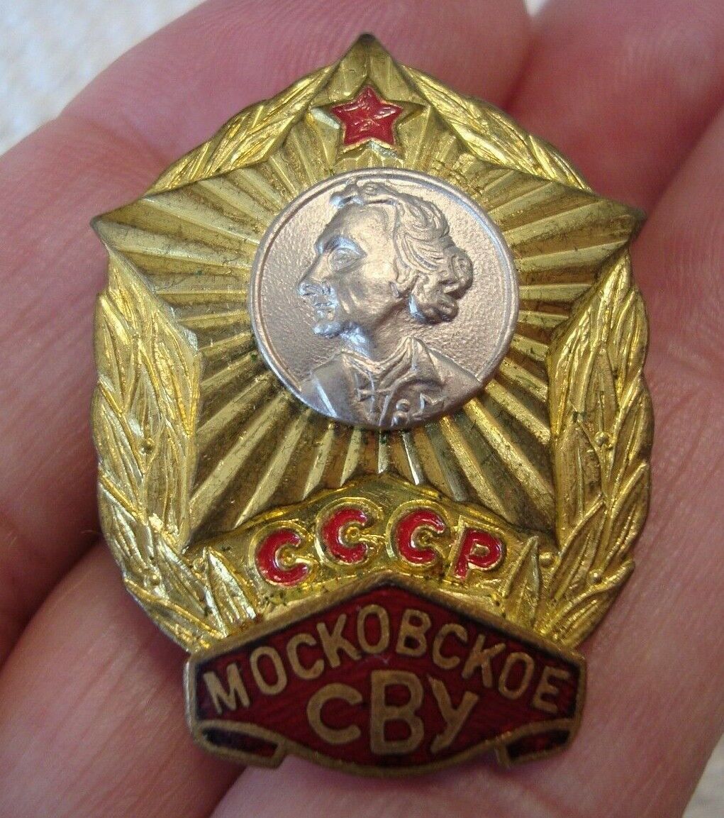 CCCP, USSR, SOVIET UNION COLD WAR BADGE FROM SUVOROV MILITARY ACADEMY MOSCOW CBY