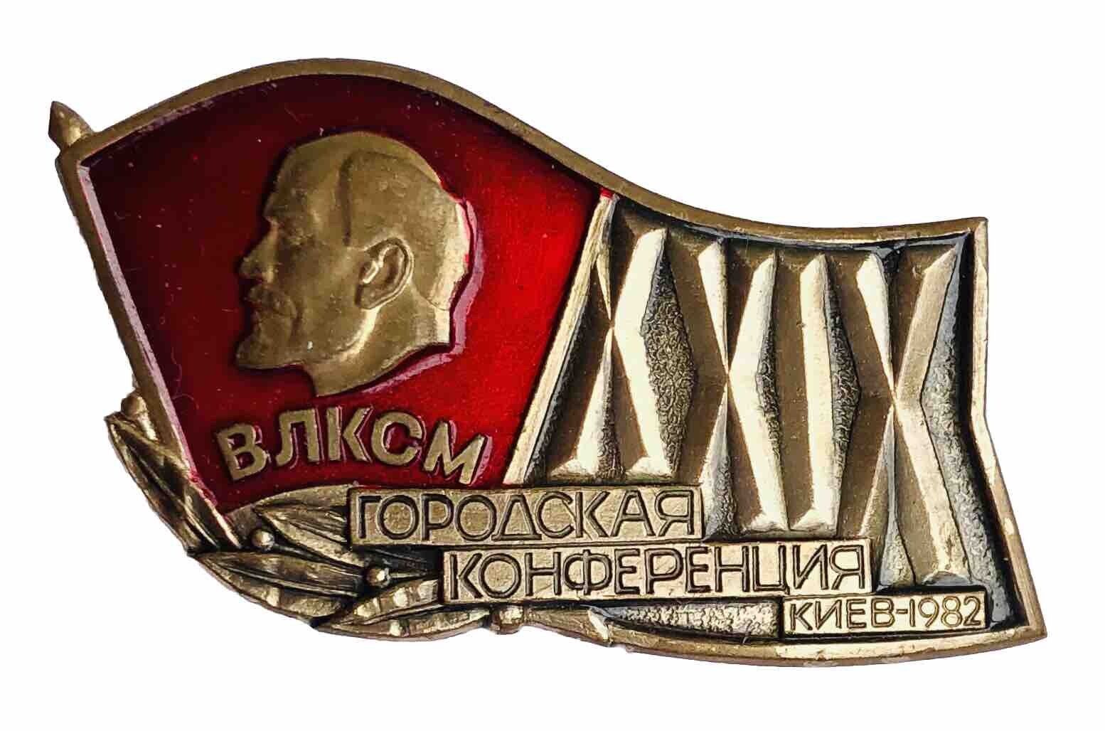 Russian Soviet Badge 24 Congress of the Communist Party VLKSM USSR brass CCCP
