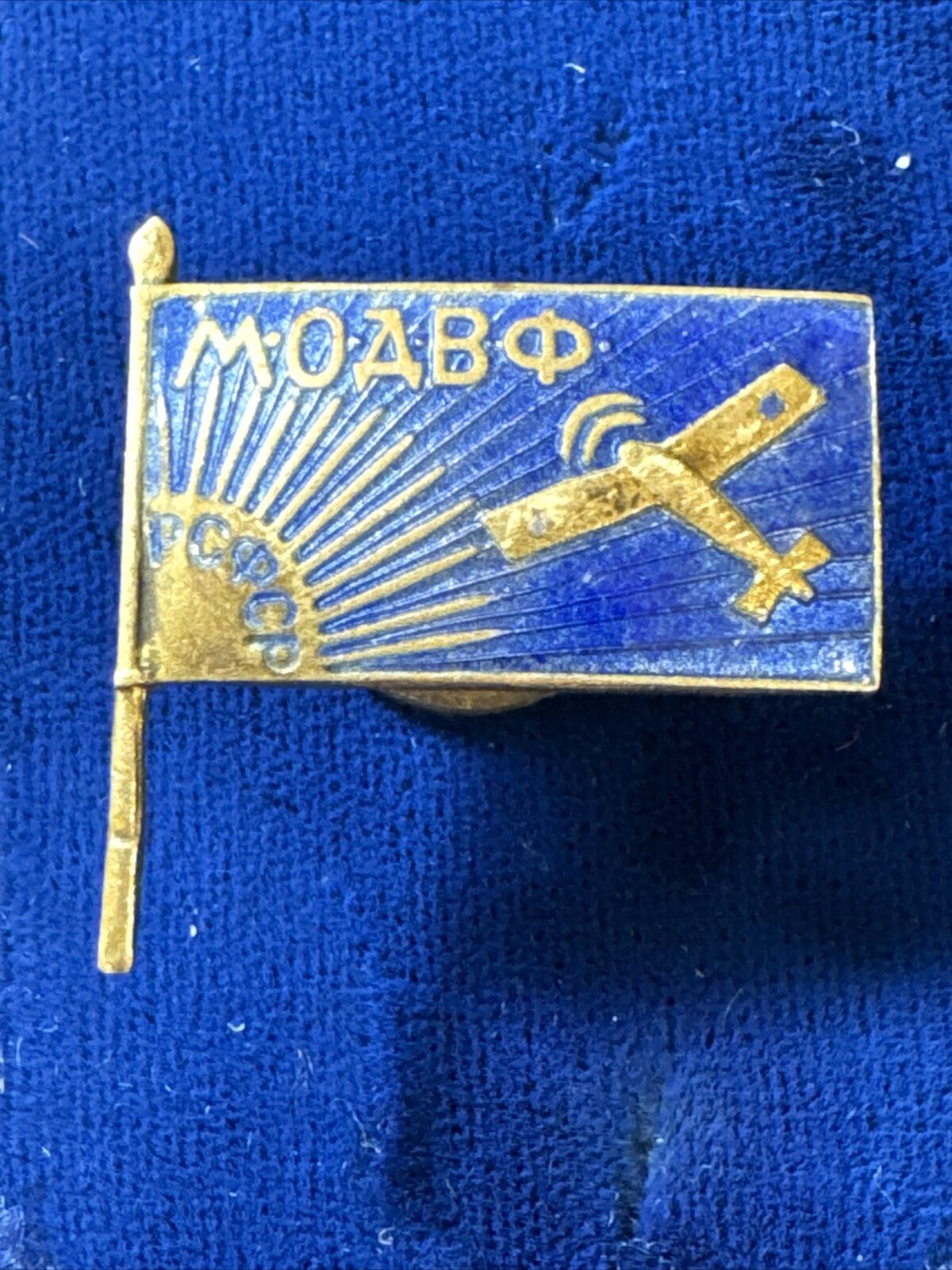 USSR Early Soviet Badge Moscow Society of Friends of the Air Fleet  1930s R 5