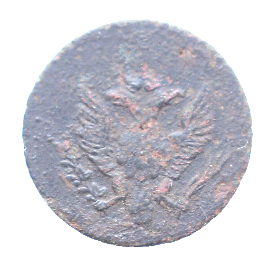 Russia Napoleonic Wars Button With Eagle