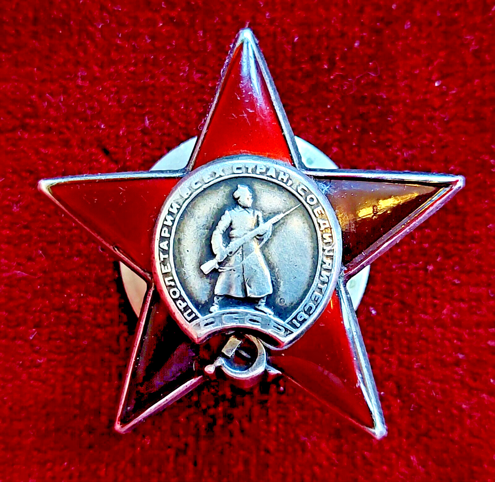USSR. Order of Red Star № 866947 Combat