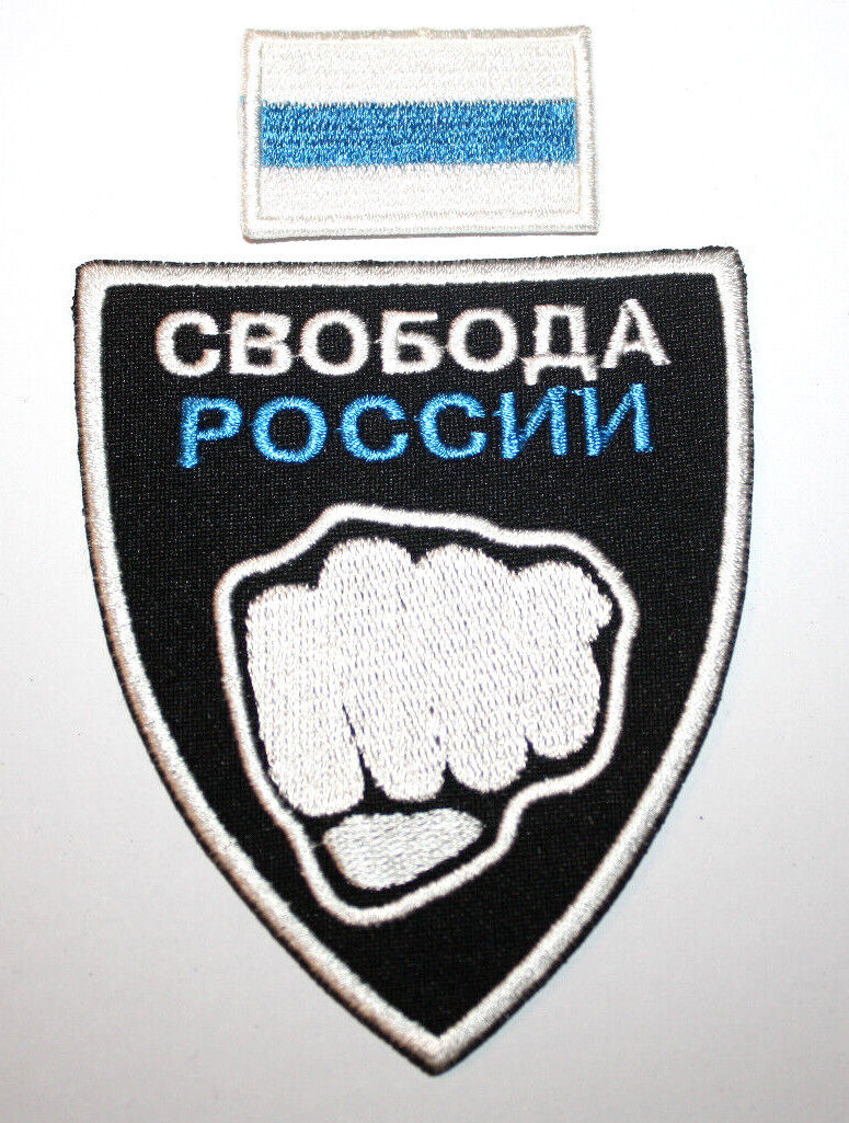 Set Ukraine Army Patch Volunteer Legion 