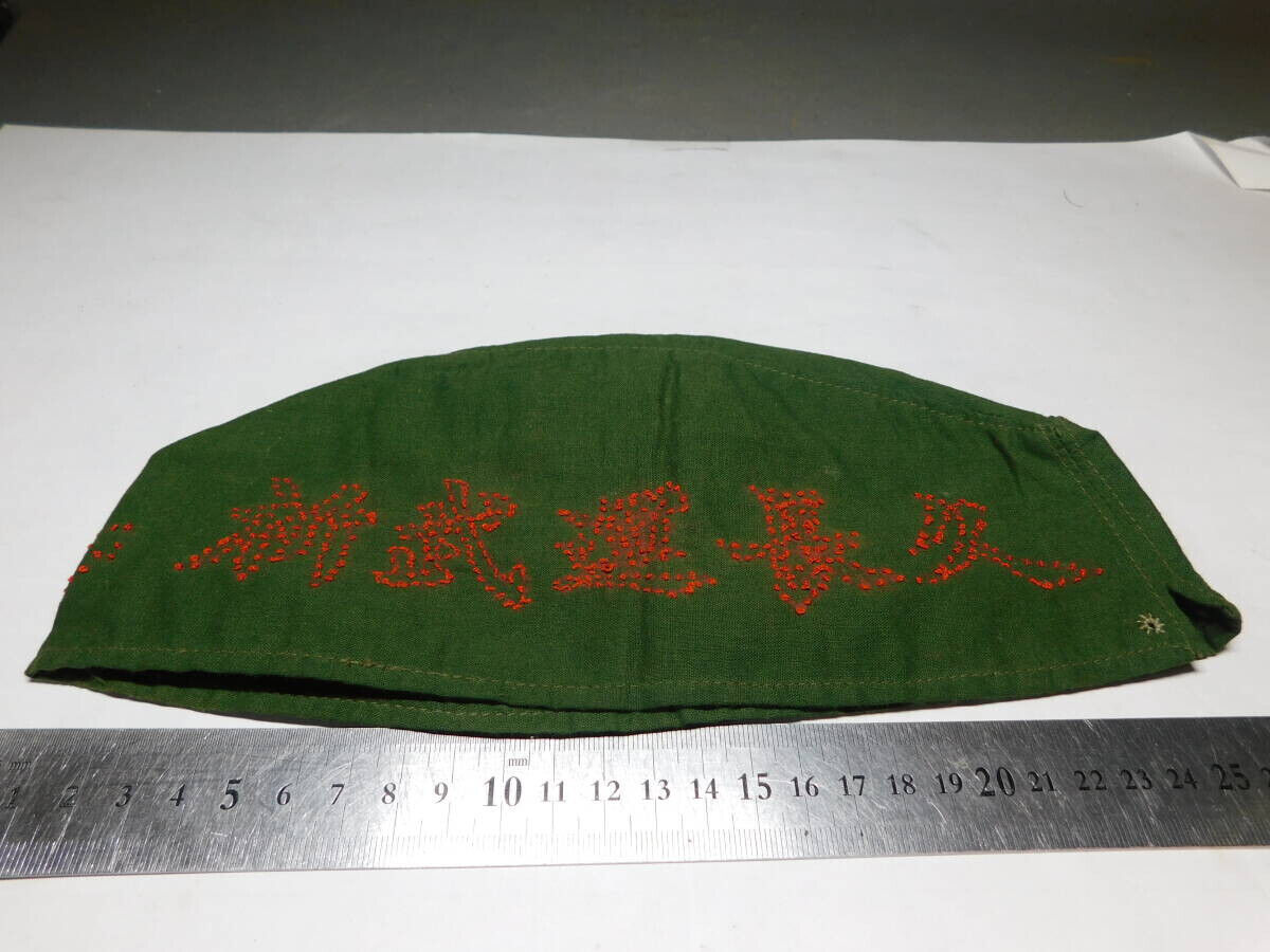 Former Japanese army original private cap WWⅡ IJA IJN military vintage RARE