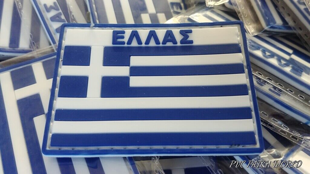 HELLAS - GREEK FLAG PVC PATCH -  (BLUE/WHITE)