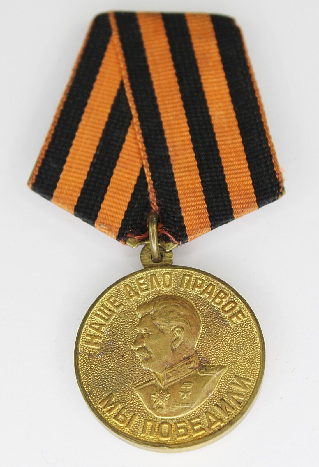 Original Soviet Union Medal Victory Over Germany Medallion with Ribbon