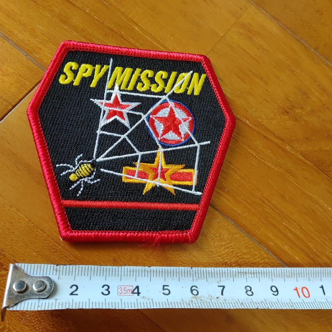 Self Defense Force Patch Spy Mission Reconnaissance Air Corps Russia China North
