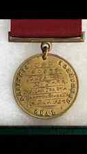 WW1 Era Engraved Navy Good Conduct Medal picture