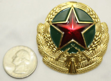 Vintage Chinese Militia Cap Badge 2