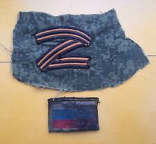 Patch Z of the army of Russia/ tr@phy of Ukr@ine/2022 picture