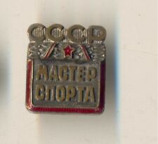 Medal Order Soviet badge Master of Sport Olympic USSR Rare Variation  (#1915) picture