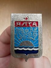 Vintage Soviet sign of the city of YALTA in Crimea USSR picture