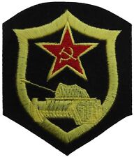 USSR Soviet Russia Russian Army Tank Corps Sew-on Patch F1D4C picture