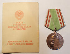 Soviet USSR Russia 800th Anniversary of Moscow medal with doc picture