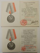 Cold War Soviet Russian Veteran of Labor medal document set picture