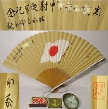 WWII Imperial Japanese Lt.’s Fan, Compass & Tobacco Case Set - Rare Collectibles picture