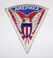 ORIGINAL CUT-EDGE WW2 U.S. MILITARY MISSION TO MOSCOW PATCH picture