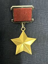 WW II GOLD  STAR  MEDAL HERO OF SOVIET UNION # 1203 Award to SHELEPOV PETR picture