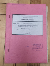 Rare document CHERNOBYL USSR Working Project Estimate calculation picture