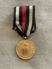 German Franco-Prussian War Medal w/ Edge Inscription 1870-1871 - Pin/Badge/Award picture