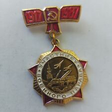 Soviet USSR Badge Medal  Military Parade Moscow 1987#722 picture