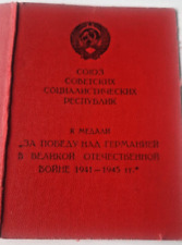 ORIGINAL RARE SOVIET 1945 USSR RED COVER DOCUMENT 
