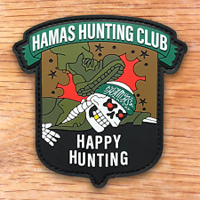 ISRAEL IDF IRON SWORDS WAR HAMAS HUNTING CLUB PVC PATCH 2D picture