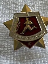  WWII  GOLD PIN MEDAL SOVIET RUSSIAN OR GERMANY STAR SHAPED MAN RUNNING RED picture
