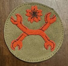 Rare Japanese IJN  Naval Landing Force Rank Patch #2 picture